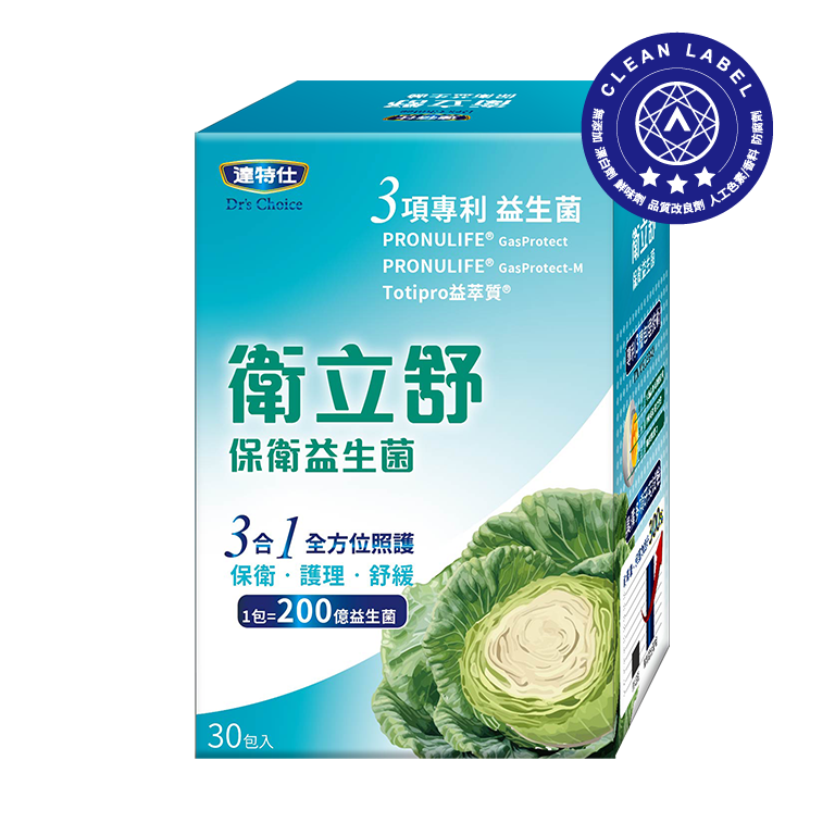 達特仕-衛立舒保衛益生菌