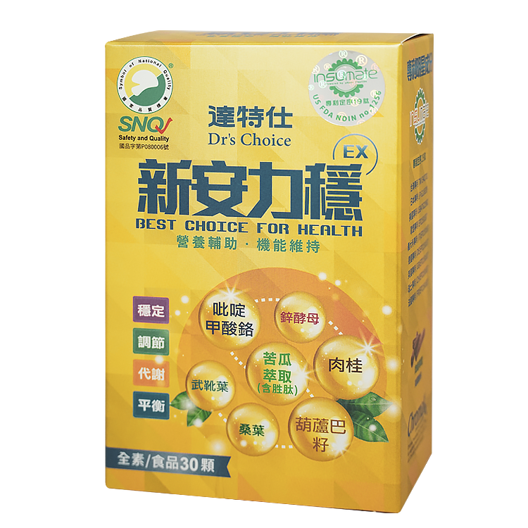 達特仕-新安力穩EX專利苦瓜胜肽