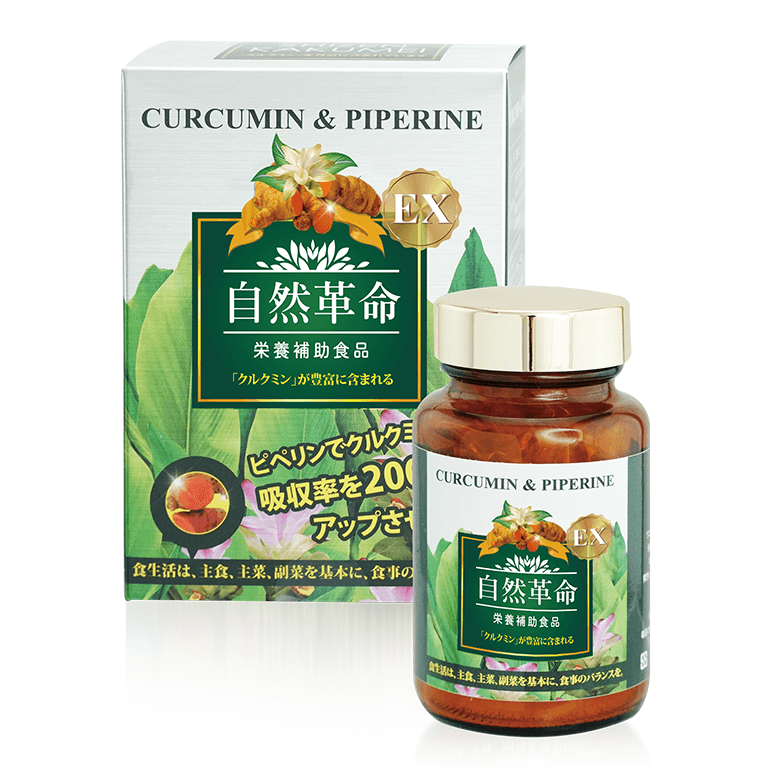 自然革命-濃縮秋薑黃EX