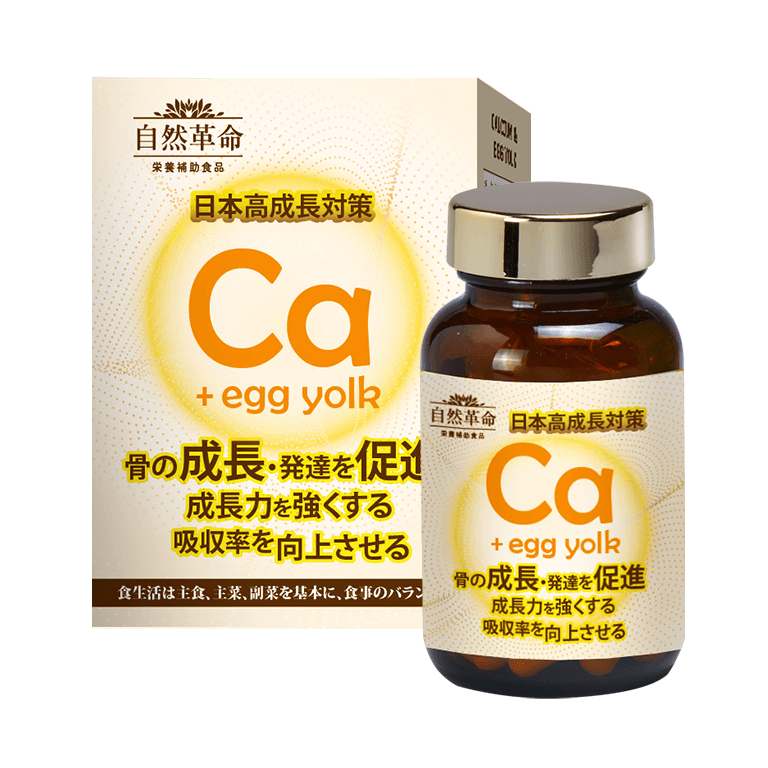 自然革命-L型發酵離子乳酸鈣EX