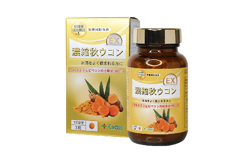 濃縮秋薑黃EX