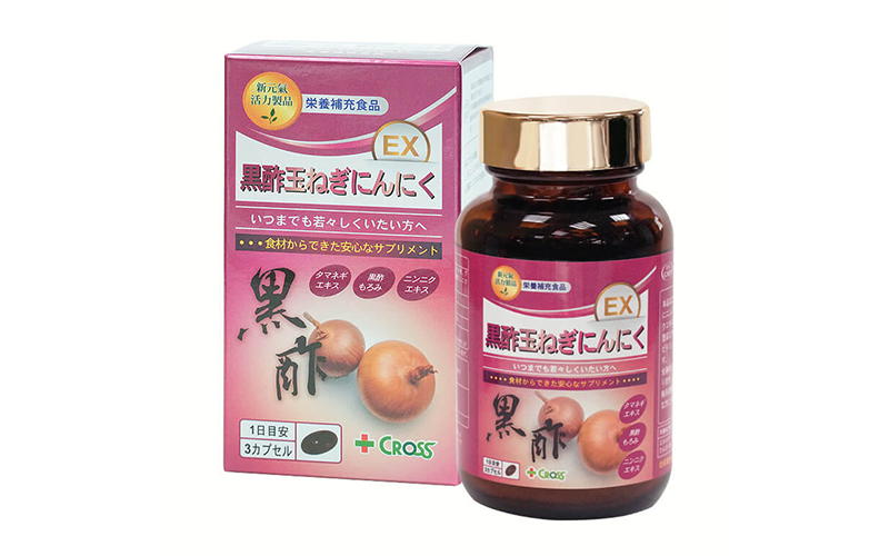 黑醋三寶EX