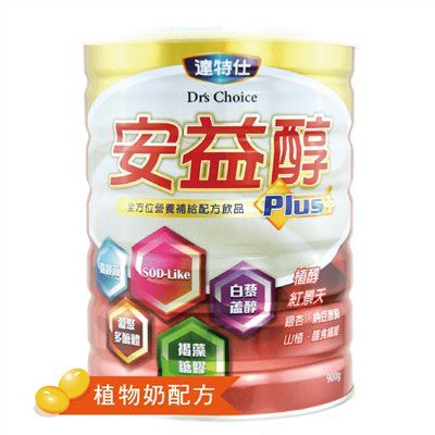 達特仕-安益醇Plus