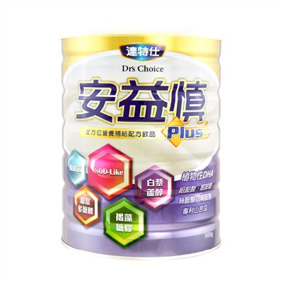 達特仕-安益慎Plus