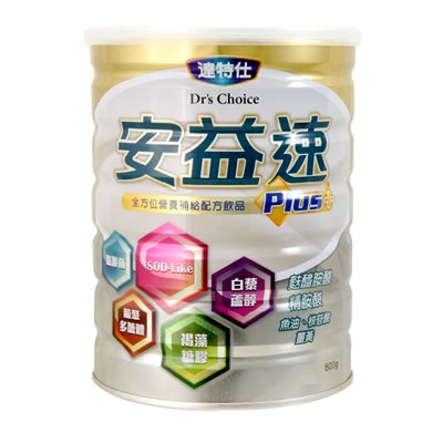 達特仕-安益速Plus