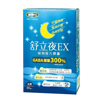 舒立夜60入