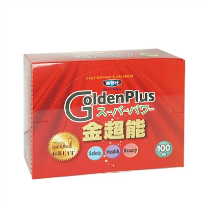 金超能提神B群