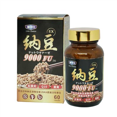 達特仕-複方納豆EX膠囊