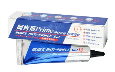 阿肯斯Prime淨白抗痘修護凝膠