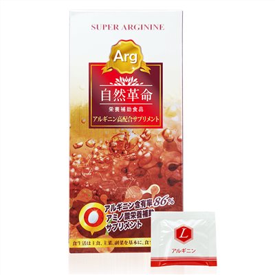 自然革命-濃縮精胺酸