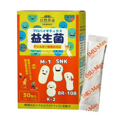 自然革命-沛之源EX益生菌
