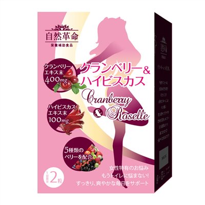 自然革命-密淨蔓越莓膠囊