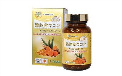 濃縮秋薑黃EX