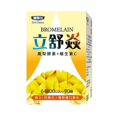 達特仕-立舒焱鳳梨酵素